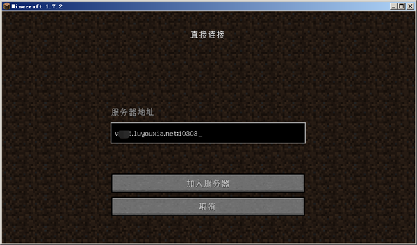【路由侠激活版下载】路由侠无限流量版 v0.5.2 免费激活版插图17