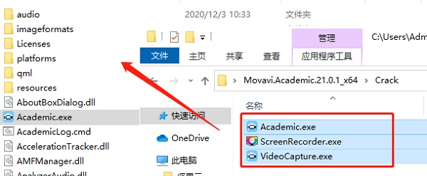 【Movavi Academic 2021激活版】Movavi Academic 2021免费下载 v21.0.1 中文激活版(附激活补丁)插图6