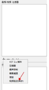 OBS Studio百度网盘设置教程