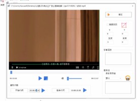 FormatFactory使用方法12