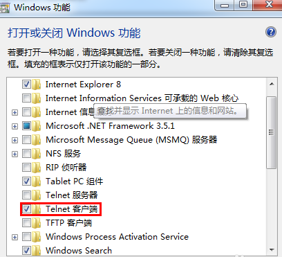 Win7 Telnet下载