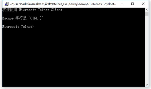 【Win7 Telnet下载】Win7 Telnet安装包 v1.0 官方纯净版插图1