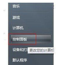 【Win7 Telnet下载】Win7 Telnet安装包 v1.0 官方纯净版插图2