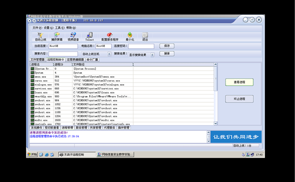 【灰鸽子激活版下载】灰鸽子黑防激活版 v2020 免费最新版(附序列号注册码)插图1