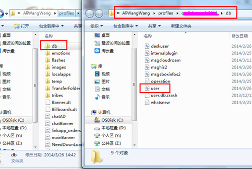 【TradeManager国际版】TradeManager官方下载(阿里旺旺国际版) v10.05.01 最新电脑版插图7