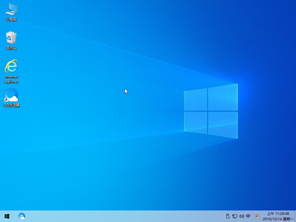 【Win10教育版下载】Win10教育版官方下载 v2020 免费纯净版(附激活码)插图1
