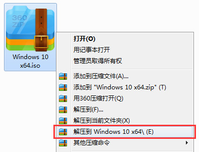 【Win10教育版下载】Win10教育版官方下载 v2020 免费纯净版(附激活码)插图3