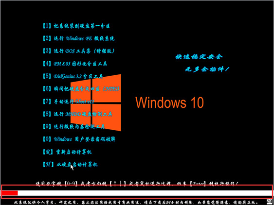 【Win10教育版下载】Win10教育版官方下载 v2020 免费纯净版(附激活码)插图7