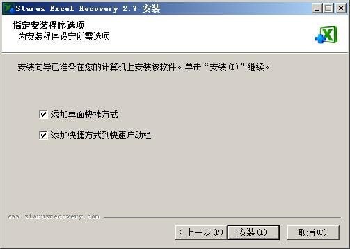 Starus Excel Recovery破解版