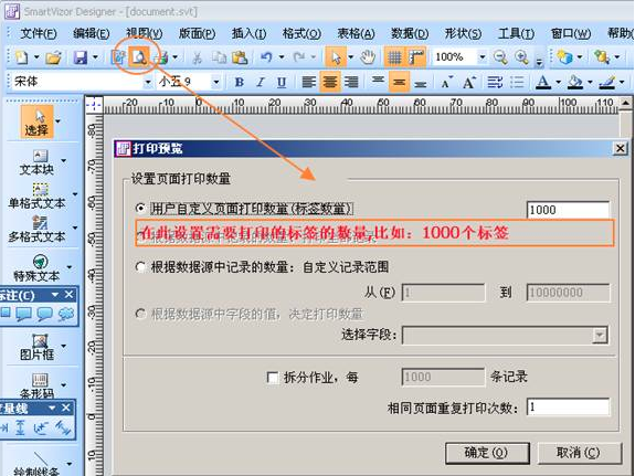 使用教程8