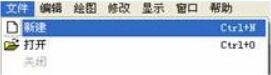 使用教程1