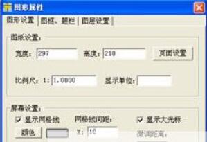 使用教程2