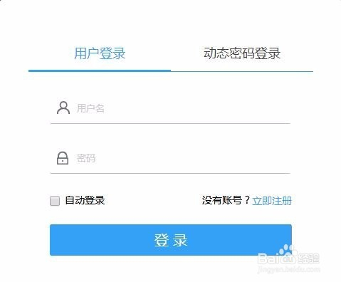 【腾信短信平台下载】腾信短信群发平台 v2.0.1.1 官方免费版插图2
