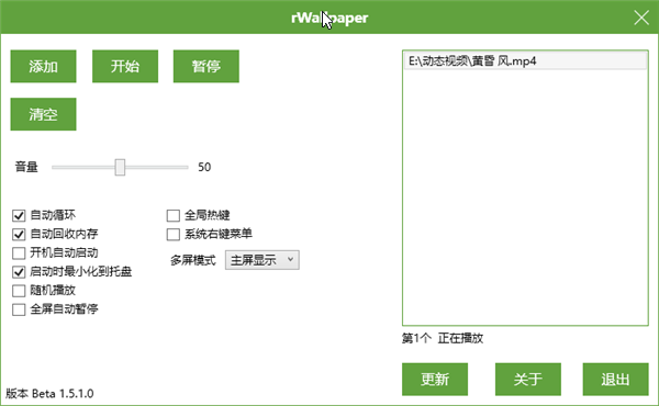 软件介绍