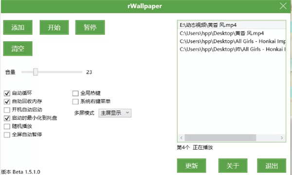 设置方法1