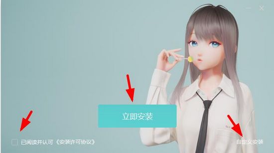 【鹿鸣人工桌面】人工桌面下载(YOYO鹿鸣动态桌面壁纸) v1.1.2.0 官方最新版插图2
