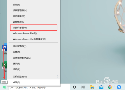 【鹿鸣人工桌面】人工桌面下载(YOYO鹿鸣动态桌面壁纸) v1.1.2.0 官方最新版插图8