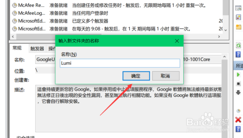 【鹿鸣人工桌面】人工桌面下载(YOYO鹿鸣动态桌面壁纸) v1.1.2.0 官方最新版插图11
