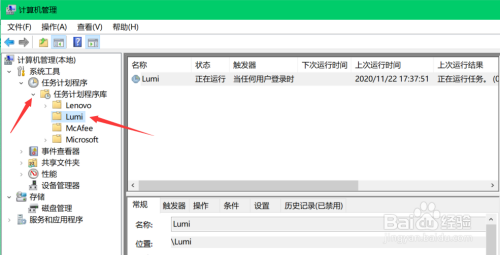 【鹿鸣人工桌面】人工桌面下载(YOYO鹿鸣动态桌面壁纸) v1.1.2.0 官方最新版插图12
