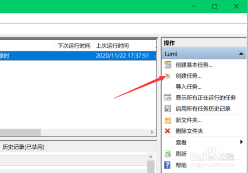 【鹿鸣人工桌面】人工桌面下载(YOYO鹿鸣动态桌面壁纸) v1.1.2.0 官方最新版插图13