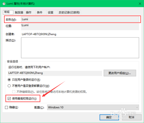 【鹿鸣人工桌面】人工桌面下载(YOYO鹿鸣动态桌面壁纸) v1.1.2.0 官方最新版插图14