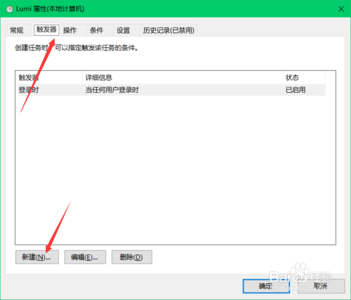 【鹿鸣人工桌面】人工桌面下载(YOYO鹿鸣动态桌面壁纸) v1.1.2.0 官方最新版插图15