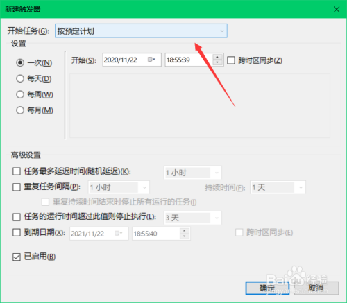 【鹿鸣人工桌面】人工桌面下载(YOYO鹿鸣动态桌面壁纸) v1.1.2.0 官方最新版插图16