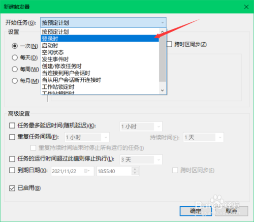 【鹿鸣人工桌面】人工桌面下载(YOYO鹿鸣动态桌面壁纸) v1.1.2.0 官方最新版插图17