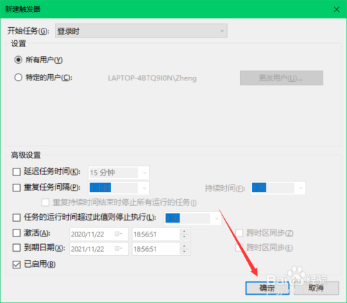 【鹿鸣人工桌面】人工桌面下载(YOYO鹿鸣动态桌面壁纸) v1.1.2.0 官方最新版插图18