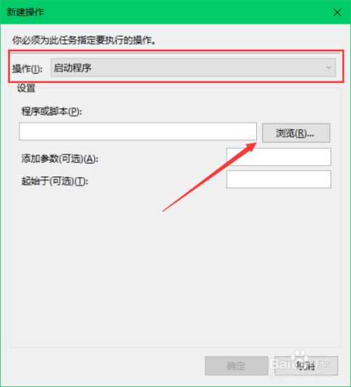 【鹿鸣人工桌面】人工桌面下载(YOYO鹿鸣动态桌面壁纸) v1.1.2.0 官方最新版插图20