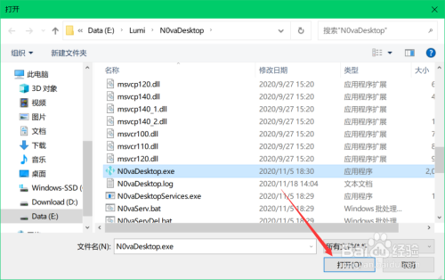 【鹿鸣人工桌面】人工桌面下载(YOYO鹿鸣动态桌面壁纸) v1.1.2.0 官方最新版插图21