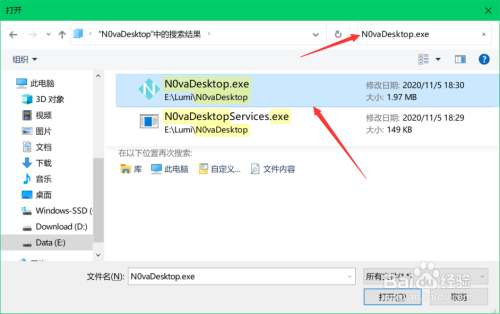 【鹿鸣人工桌面】人工桌面下载(YOYO鹿鸣动态桌面壁纸) v1.1.2.0 官方最新版插图22