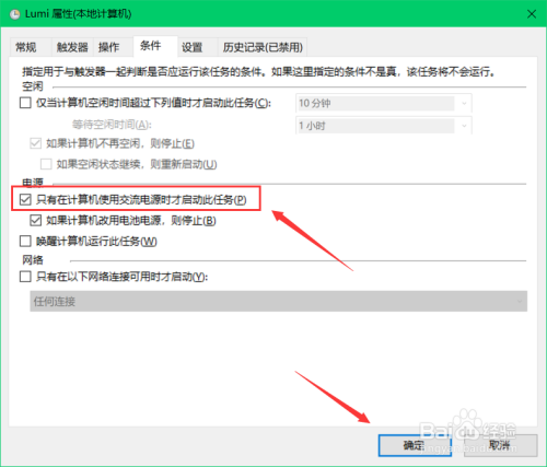 【鹿鸣人工桌面】人工桌面下载(YOYO鹿鸣动态桌面壁纸) v1.1.2.0 官方最新版插图24