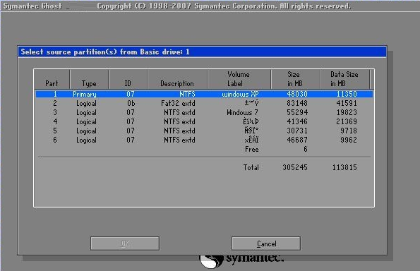 【Norton Ghost15】Norton Ghost官方下载 v15.0.1.36526 最新Win10版(含激活密钥)插图5