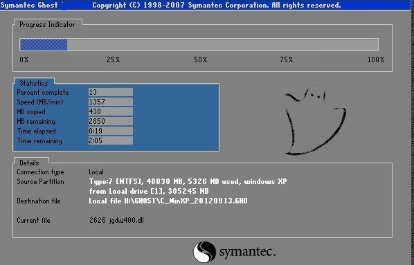 【Norton Ghost15】Norton Ghost官方下载 v15.0.1.36526 最新Win10版(含激活密钥)插图9