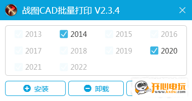 战图CAD批量打印破解版截图
