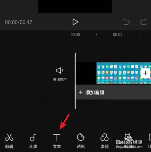 剪映专业版