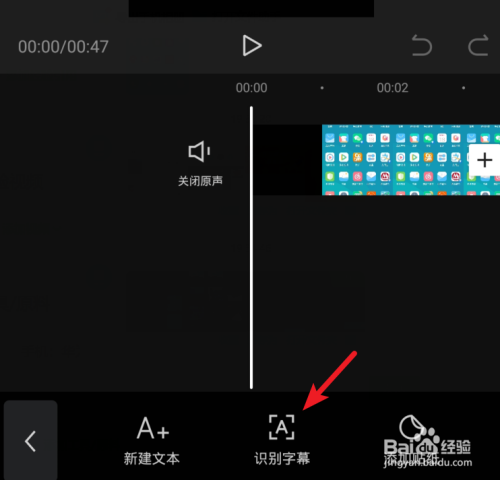剪映专业版