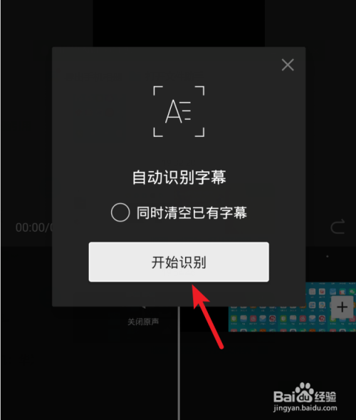 剪映专业版