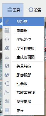 水经微图破解版使用教程
