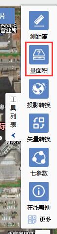 水经微图破解版使用教程