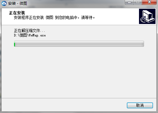 水经微图破解版安装方法