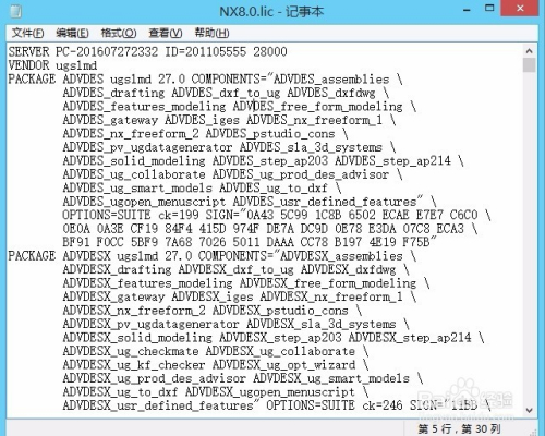 ug8.0破解版下载