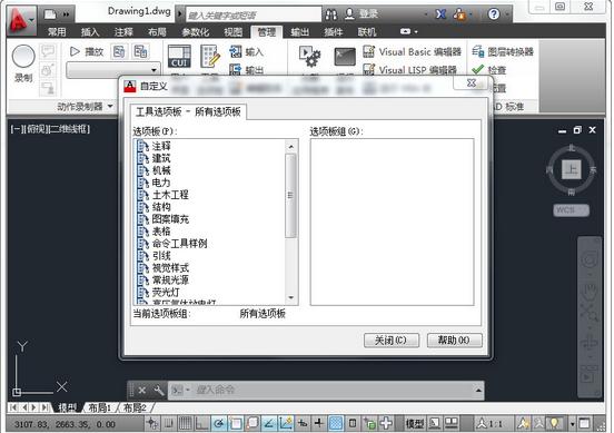 软件介绍