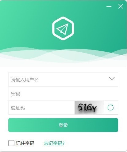 容信电脑版下载 截图