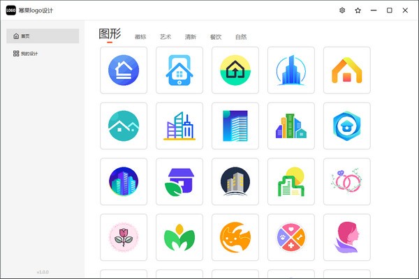 幂果logo设计下载