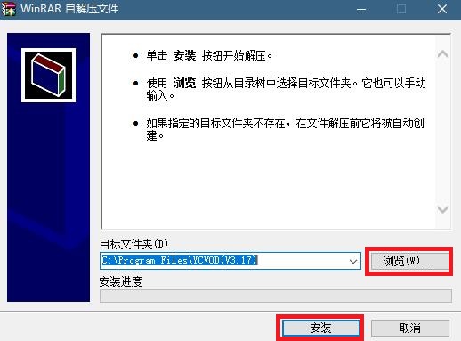 【音创KTV点歌系统激活版下载】音创KTV点歌系统家庭版 v3.1.7 绿色激活版插图2