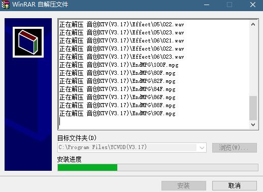 【音创KTV点歌系统激活版下载】音创KTV点歌系统家庭版 v3.1.7 绿色激活版插图3