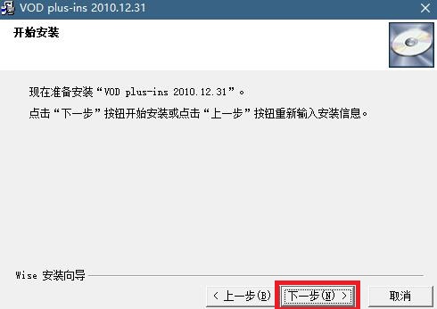 【音创KTV点歌系统激活版下载】音创KTV点歌系统家庭版 v3.1.7 绿色激活版插图5