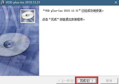 【音创KTV点歌系统激活版下载】音创KTV点歌系统家庭版 v3.1.7 绿色激活版插图6